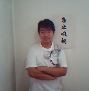 禁止吸烟